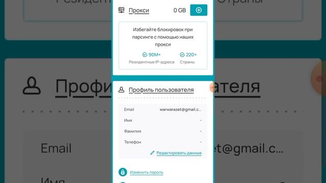 ЗАРАБОТОК РЕШАЯ КАПЧИ смотреть онлайн