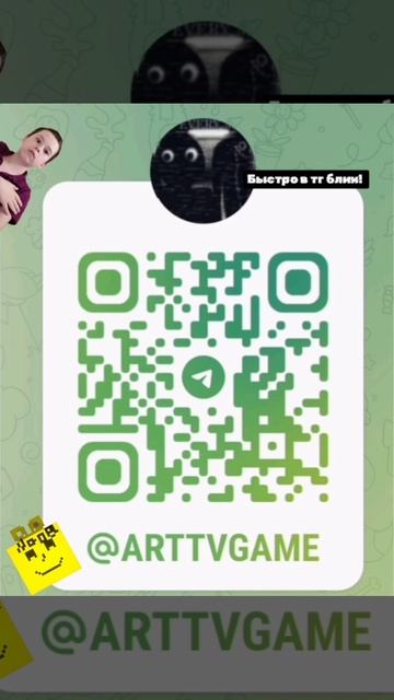 Все в тг! БЫСТРОООО! смотреть онлайн