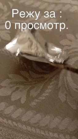 Пж не пролистывай посмотри