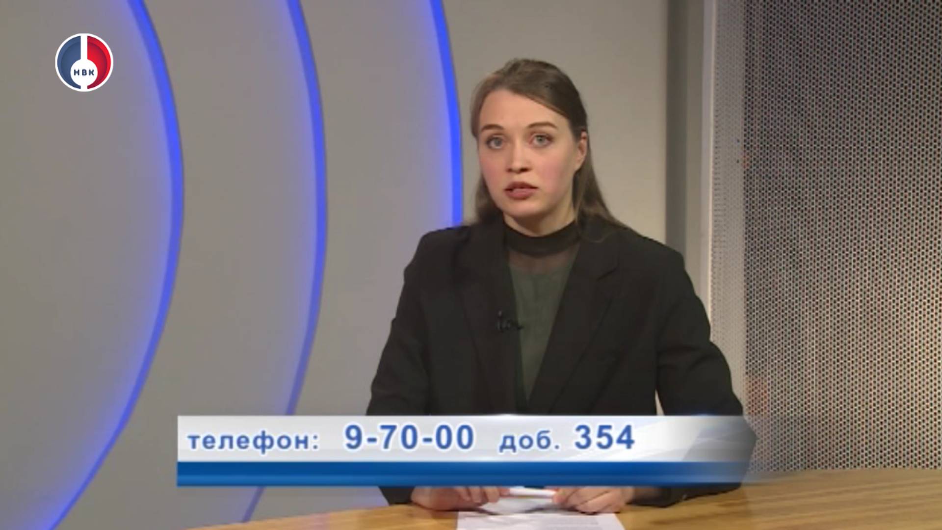 О проведении бесплатной юридической консультации для граждан в городе Новоуральске