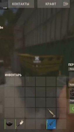 RUST БИТВА НА ПЕРЕРАБЕ