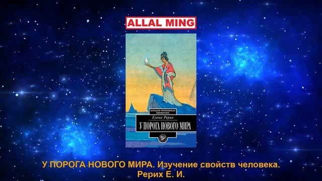 6. У ПОРОГА НОВОГО МИРА. Изучение свойств человека. Рер? смотреть онлайн