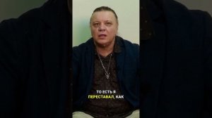 Опыт за гранью — Вячеслав КЛИМОВ