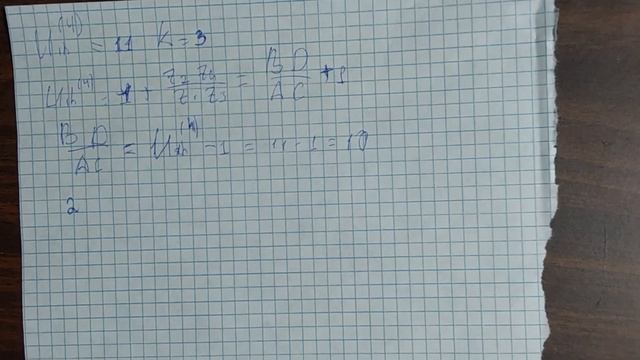 TMM. Задачи на планетарные редукторы смотреть онлайн