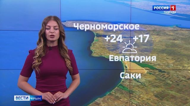 Прогноз погоды в Крыму на 24 мая
