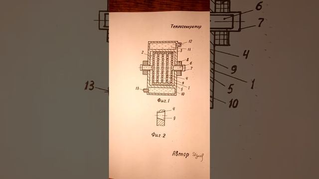 ТЕПЛОГЕНЕРАТОР-3 смотреть онлайн