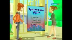 Говорим без ошибок Ритп