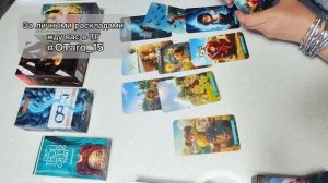 БЛИЗНЕЦЫ. Что вас ждёт до конца мая 2025 #таро #гадание #расклады #гороскоп #таролог #россия