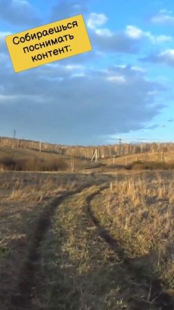 Без дорог и без цепи