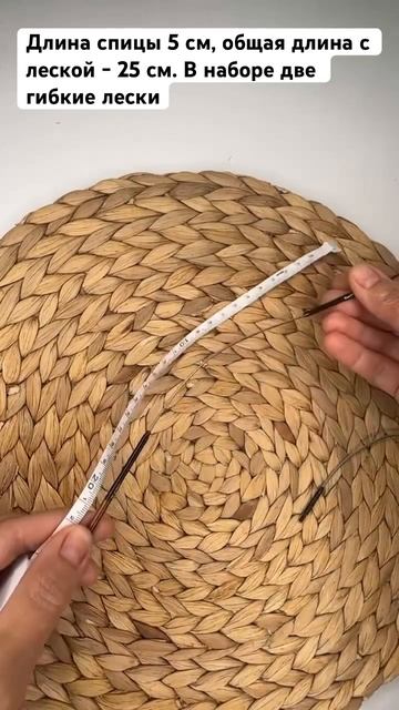 Новый набор ультракоротких деревянных спиц KnitPro Ginger в наличии в магазине 5motkov.ru🧶арт.31290 смотреть онлайн