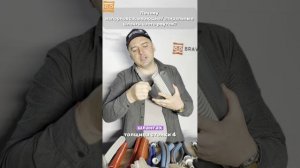 Вопрос-ответ ПРО ШЛАНГИ (Часть 6)
