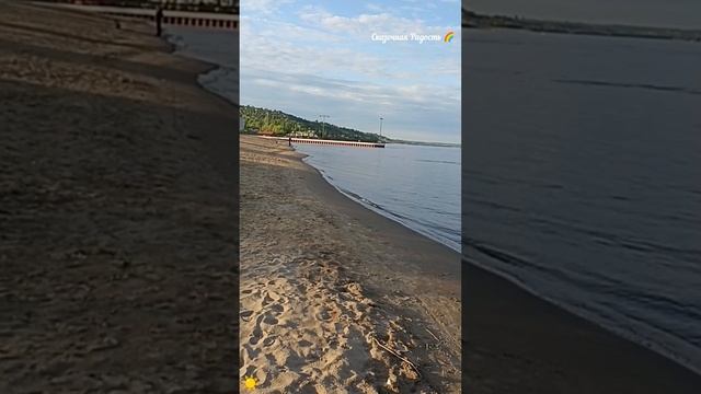 Моя прогулка по Затону. Обзор пляжа после ремонта. Саратов 22.05.2025