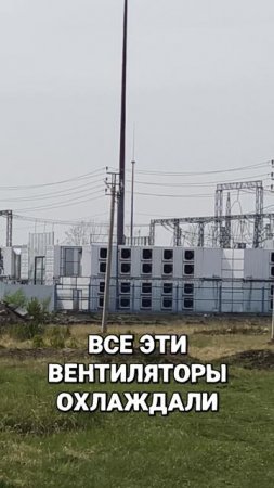 Майнинга в Иркутске больше нет