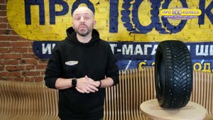 Обзор шин LEAO WINTER DEFENDER GRIP и LEAO WINTER DEFENDER GRIP SUV