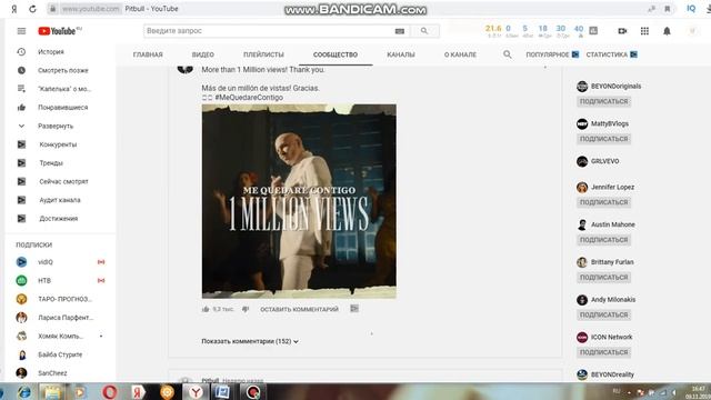 Музыка, Pitbull, комментарий и магия, мистика (Часть 370). смотреть онлайн