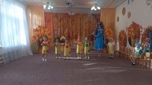 Танец для осени младшая группа