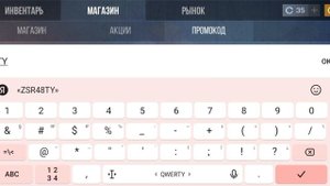 ПРОМОКОД НА 30 АКТИВАЦИИ НА НОЖ И ...