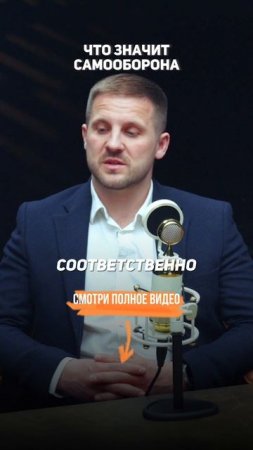 Как за нами СЛЕДЯТ. Секреты уголовного адвоката.