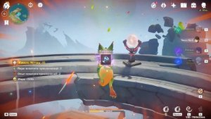 Под Крыльями Тонатиу | Скрытое Достижение  | Драгоценн?