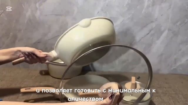 Обзор на набор посуды гранит бежевый смотреть онлайн