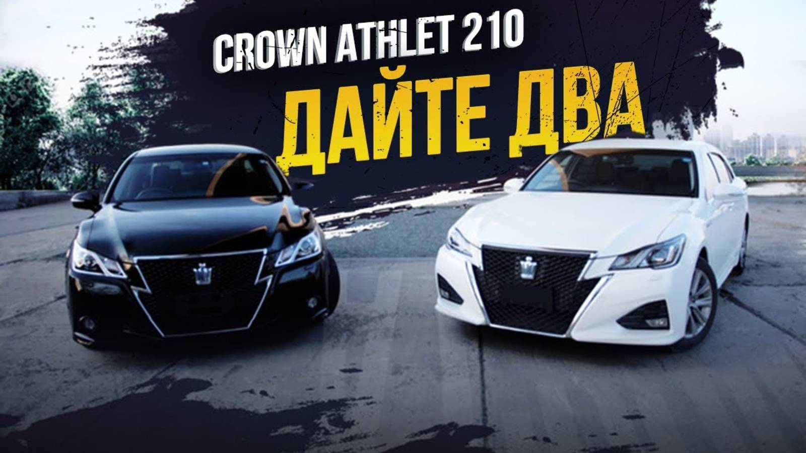 Crown Athlete 210😍какой купить:  мотор, цвет, комплектация, тапки, рест или дорест?🤔