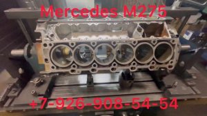 Гильзовка блока Mercedes 1.8 2.0 2.2 2.5 3.0 3.5 4.7 5.5 Ремонт постели