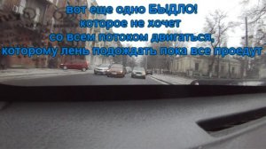 ГАИ и МВД   авто Быдло