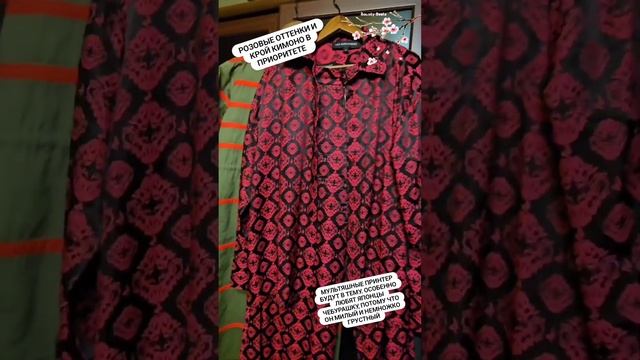 Собираем чемодан в Японию смотреть онлайн