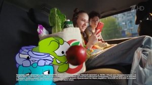 Реклама Пятеточка - Ам Нямания