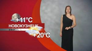 Прогноз погоды на 25.05.25:)