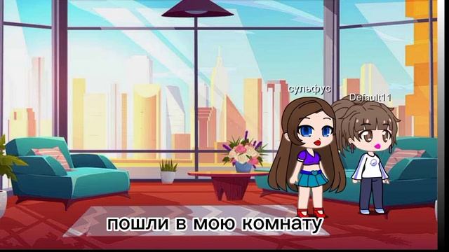 плохая няня пришла комне даже если я взрослая