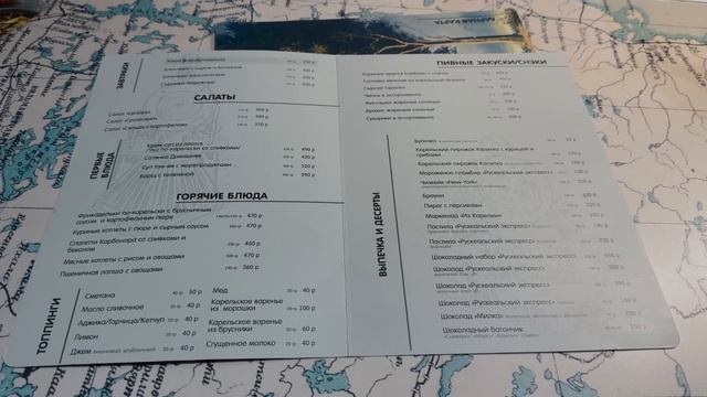 В Карелию из Москвы на выходные | Рускеальский экспрес смотреть онлайн