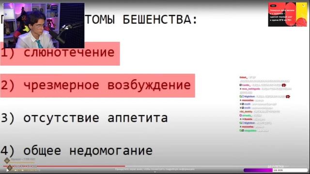 МЕЛЛШЕР СМОТРИТ: САМЫЕ СМЕШНЫЕ БОЛЕЗНИ!!! - РЕАКЦИЯ НА KUSSIA