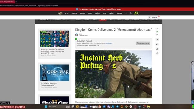 КАК УСТАНОВИТЬ ➡ РУССКУЮ ОЗВУЧКУ НА [KINGDOM COME DELIVERANCE 2] #р смотреть онлайн
