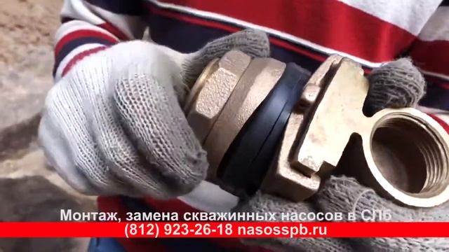 Как установить адаптер скважину, чем просверлить дюймовое отверстие в скважинной трубе