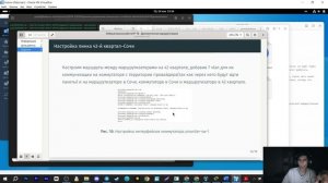 ЛР №15 - Защита | Администрирование локальных сетей