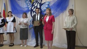 Последний звонок гимназия 10