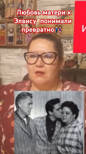 ЭЛВИС ПРЕСЛИ💫#история #жизнь#рекомендации #обзор #кин смотреть онлайн