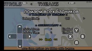 как выполнить достижения в sonic 3 air