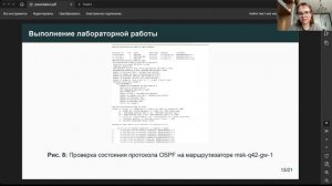 Защита 15 администрирование