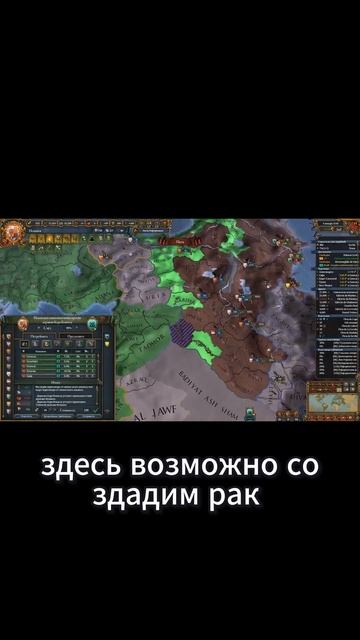 Разгром Кара-Коюнлу в Ширване #eu4 #europauniversalis #spain #испания #history #история смотреть онлайн