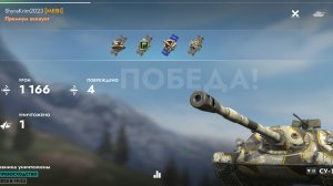 СУ-122-54, Эшелон.