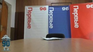 90 лет ПДН. Ролик Движения Первых