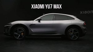 Xiaomi YU7 Max - Конкурент "бомонду"