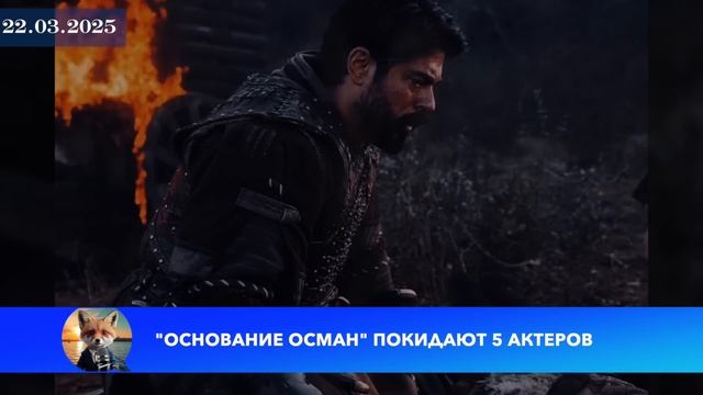 Джан Яман ШОКИРУЕТ заявлением о турецких сериалах в Р?