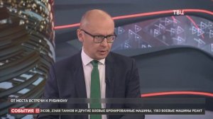 Ватикан вместо Стамбула: почему это не выгодно для России