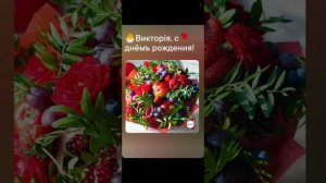 🐣Наде на день рожд., моѣ стiхоТВОРЕНИѣ, Таня ШiШкина-Чугайнова, ЗАТО п. Сибiрскийъ, АЛтайскийъ кр.
