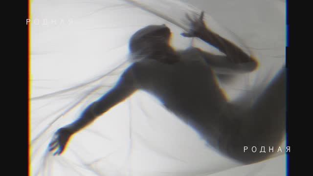 Катя Рэй - Родная EP Три истории о ней