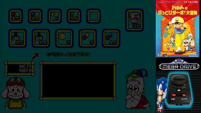 Прохождение Без смертей) Magical Hat No Buttobi Turbo! Daibouken) (RUS) (SEGA)