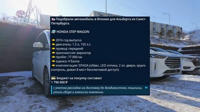 Как купить авто из Японии и Китая дешевле, чем в России
